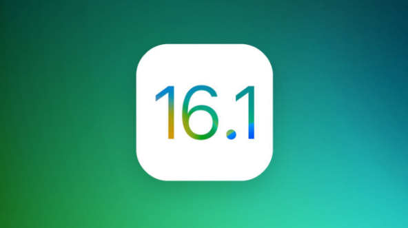 新兴镇苹果手机维修分享iOS 16.1 RC版升级_iOS 16.1 RC版一键刷机教程 