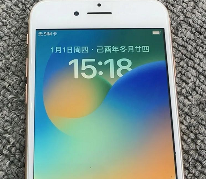 新兴镇苹果8系统维修分享iPhone8手机系统升级后无法开机如何修复