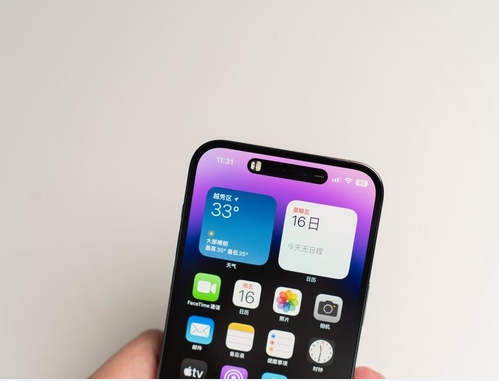 新兴镇苹果维修点分享iPhone 14 Pro Max锁屏密码玩机手册 